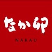 なか卯のロゴ