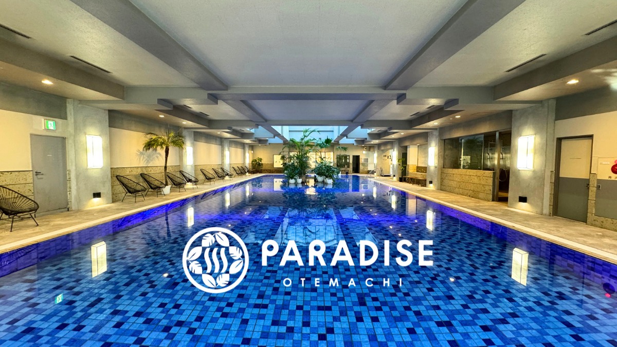 PARADISE 大手町の25mプール。高層ビルの25・26階にあるスパ・ジム・コワーキングの複合施設