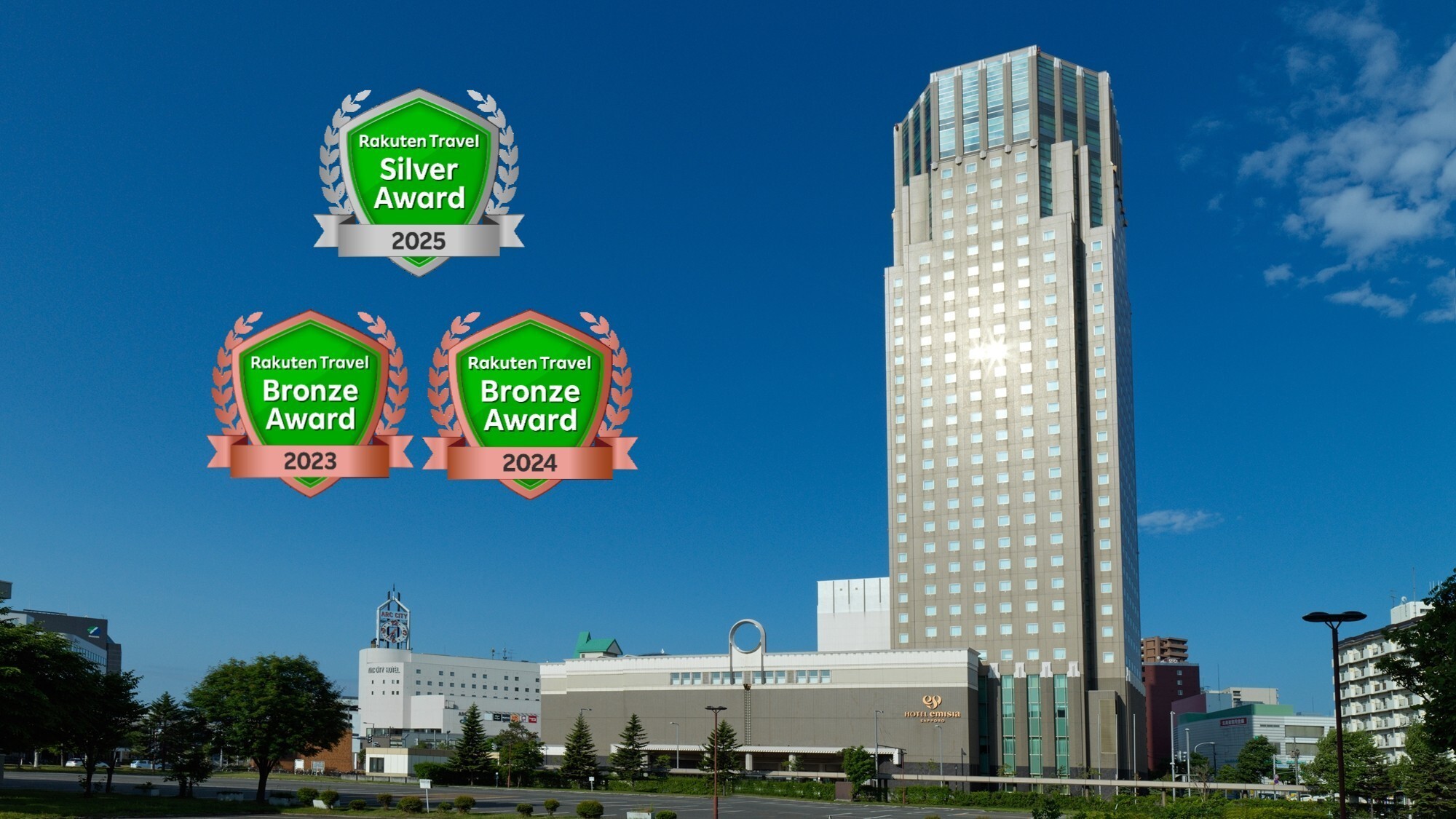 ホテルエミシア札幌 外観