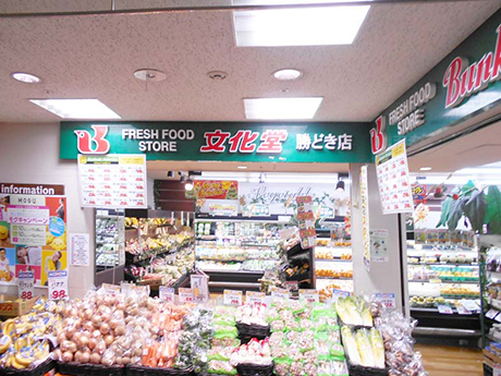 文化堂 勝どき店（出典：文化堂公式）
