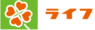 ライフ
