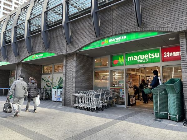 マルエツ 勝どき六丁目店 外観