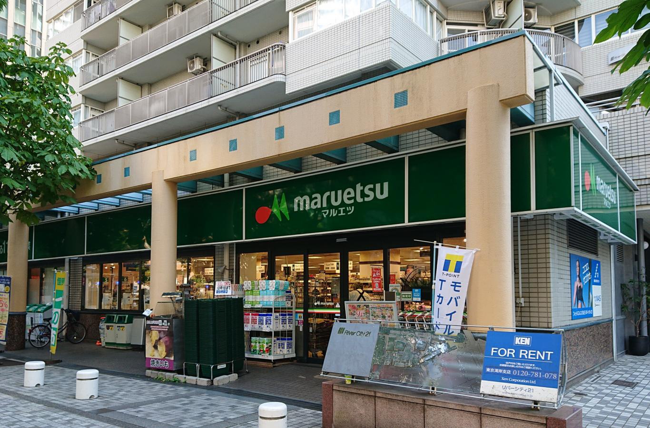 マルエツ 佃店（リバーシティ21）