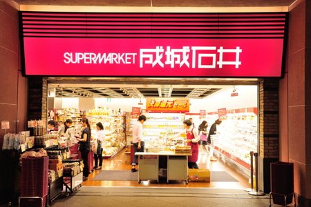 成城石井 晴海トリトン店（出典：晴海トリトン公式）